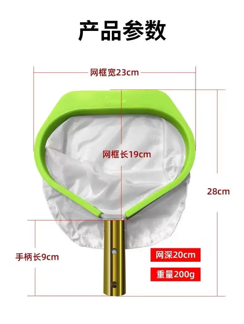 绿色捞网产品应用案例