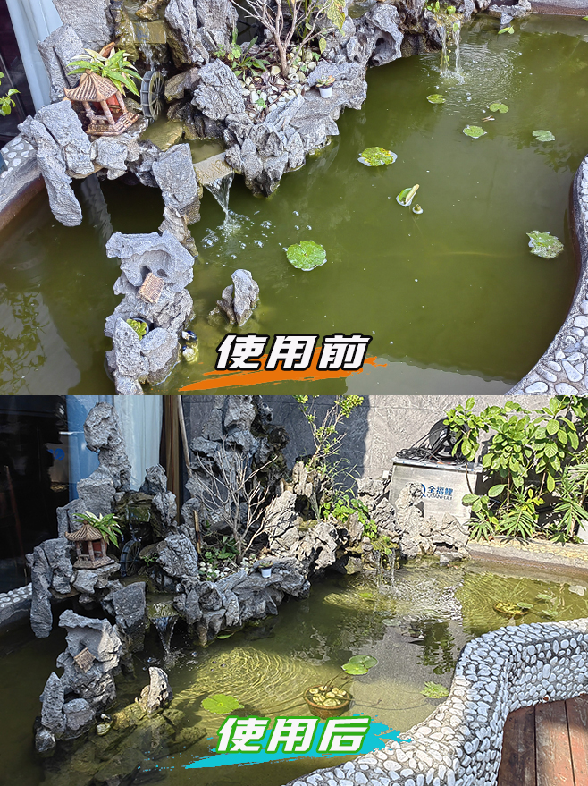 使用一个月后清澈水质