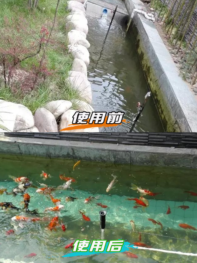 长形水渠使用前后对比