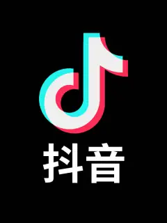 抖音