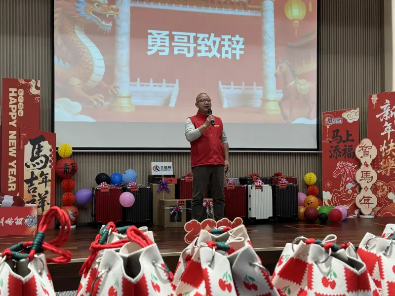 员工风采 2