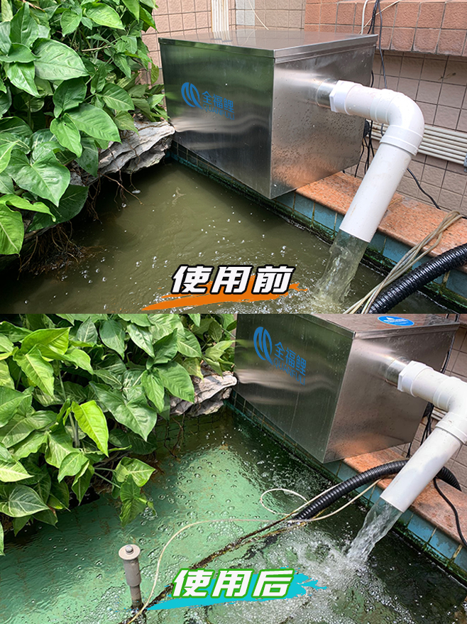 使用前后对比-过滤器运行出水