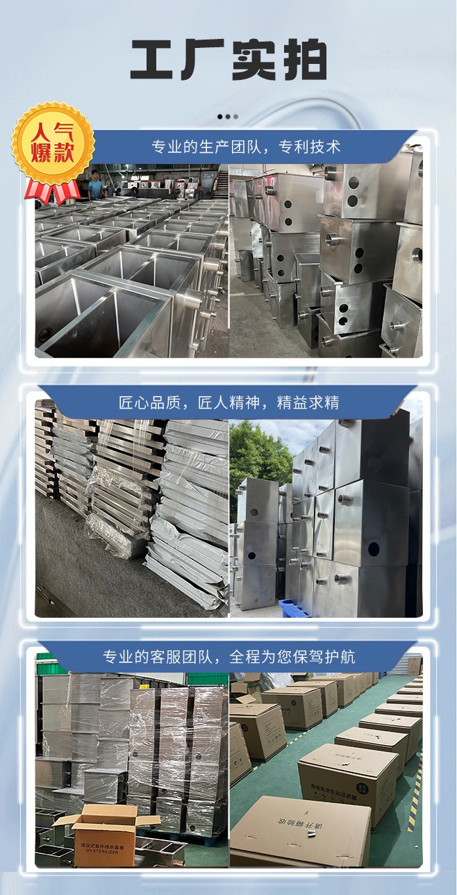 工厂实拍生产线